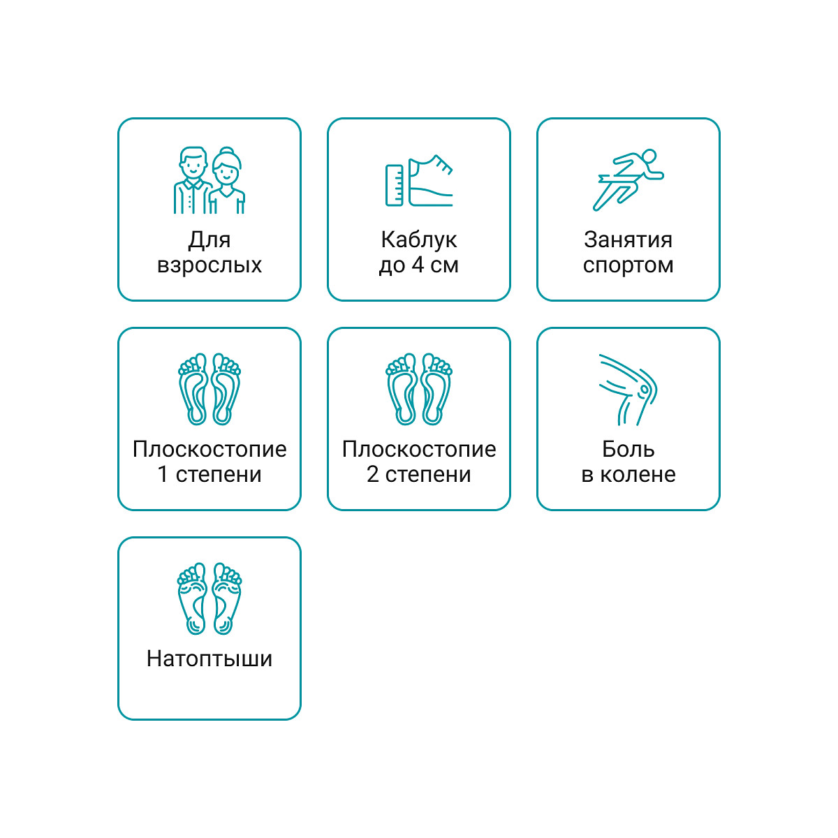 Полустельки ортопедические BX1102 ORTMANN, жесткие / каркасные купить в OrtoMir24